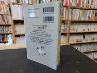 「これから始める　クラウド入門　2010年度版」　あなたも使えるITの先進技術