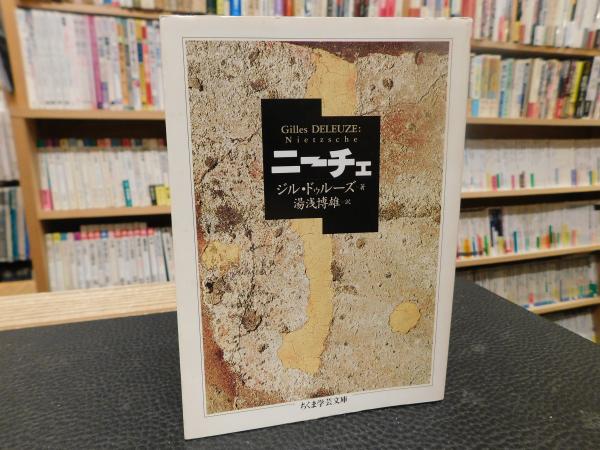 パリ左岸 1940-50年」(アニエス・ポワリエ著 ; 木下哲夫訳) / 古書猛牛
