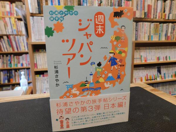 集韻 1帙10冊」 古逸叢書三編之一 / 古書猛牛堂 / 古本、中古