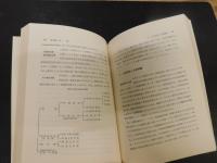「財政学」