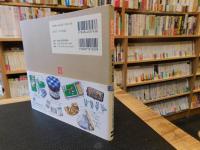 「巴里諸諸」　 絵手紙パリ生活