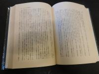 「社会変革と労働組合運動」