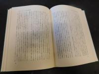 「市民社会の論理と現代」