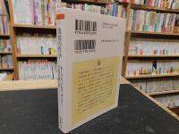 「知覚の哲学」　ラジオ講演1948年