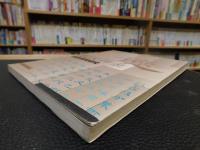 「东汉碑隶 　构形系统研究」