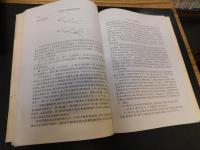 「东汉碑隶 　构形系统研究」