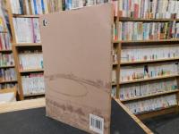 「晩清上海片影」