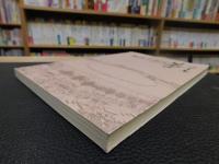 「晩清上海片影」