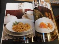 「別冊専門料理　イタリアのレストラン」