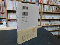 老いへの「ケジメ」