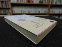 老いへの「ケジメ」