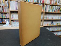 「友岡敬作品集」