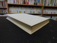 「友岡敬作品集」