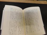 「椿の咲く日まで」　骨髄バンクと土佐清水の仲間たち