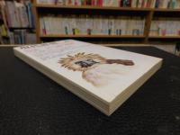 「現代思想　１９８４年８月　VOL9-9」　記号論の展開