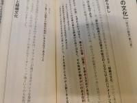 ドラッカー教授『現代の経営』入門