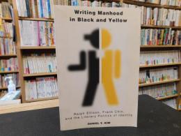 英文書　「Writing manhood in black and yellow」　 Ralph Ellison, Frank Chin, nd the literary politics of identity