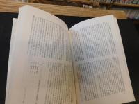 「現代思想　1980年５月　VOL.8-6」　ヴィトゲンシュタイン