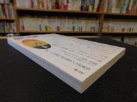 「現代思想　２００９年３月　VOL.37-3」　オバマは何を変えるか