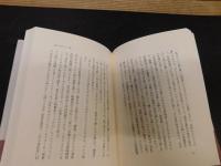 「天皇さんの涙」　 葭の髄から・完