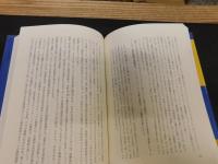 「フェミニストの理論」