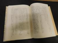 「新版　翻訳出版の実務」