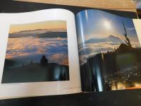 「伊予の夕映え」　安藤喜多夫写真集