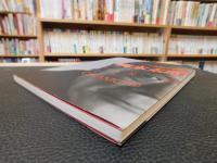 「永遠の挑戦　岡本太郎」