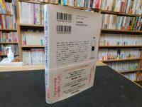 「いつか深い穴に落ちるまで」