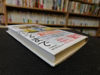 「いつか深い穴に落ちるまで」