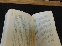 「いつか深い穴に落ちるまで」