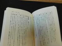 「人さわがせ」
