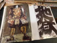 須田剋太 一九八七展」([須田剋太画]) / 古本、中古本、古書籍の