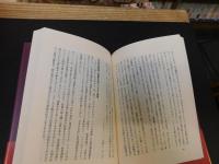 「加藤シヅエ　百年を生きる」