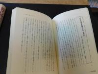 「実戦　倒産回避マニュアル」　もうダメだとあきらめるのはまだ早い