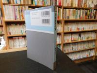 「図書館資料論」