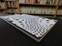 「現代陶芸・14人の尖鋭たち」　柳原睦夫と現代陶芸の尖鋭たち 　現代陶芸の系譜 : Tosa-Tosa2003