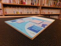 「数字で読む米ソ関係」