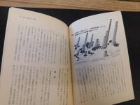 「数字で読む米ソ関係」
