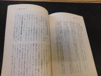 「新聞記者の仕事とは」　支局襲撃事件の衝撃
