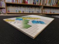 「軍事費を読む」