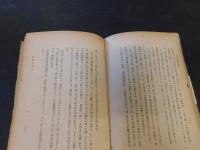 「丸本歌舞伎」