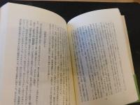 「新人国記　７　滋賀県・秋田県・京都府・鳥取県」