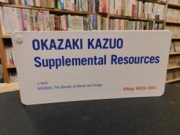「OKAZAKI 　KAZUO」　Supplemenntal Resources　＋text　HISASHI、The　Border of  Blank and Image