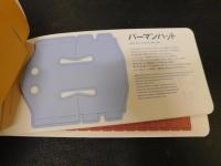 「OKAZAKI 　KAZUO」　Supplemenntal Resources　＋text　HISASHI、The　Border of  Blank and Image
