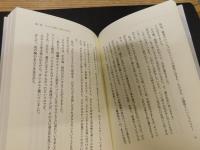 「見えない世界の摩訶不思議」　生きることの素晴らしさを伝えたい
