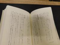 「創生の時」　往復書簡2