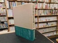 「古典籍総合目録 　第3巻 　書名索引・著者名索引」