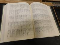 「古典籍総合目録 　第3巻 　書名索引・著者名索引」