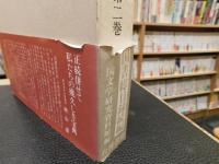 「古典籍総合目録 　第2巻 (すーわ)」